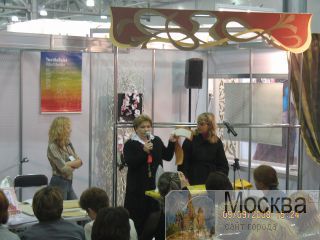 -    Heimtextil Russia 