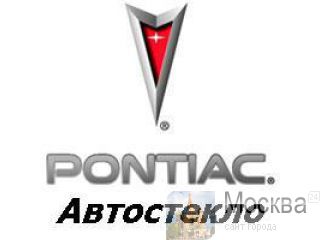  Pontiac Vibe 