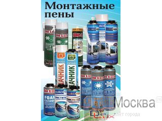    EUROPEN New Line, Delux  , DELUX PRO 65 