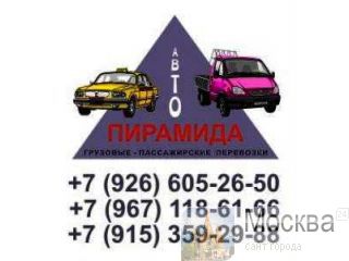 ..-..8(926)605-26-50 
