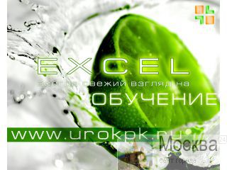  Excel       ! 