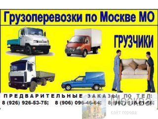..--..8(926)926-53-75 