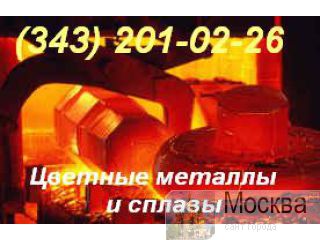  16  21488-97 8-400  