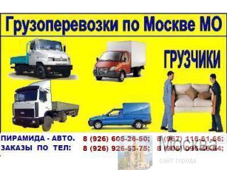 ..-..8(926)605-26-50 
