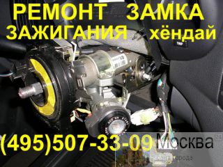    ո ,ø :(495)507-33-09 
