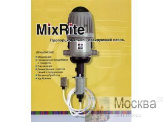    MixRite. 