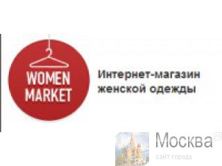 - Women Market 