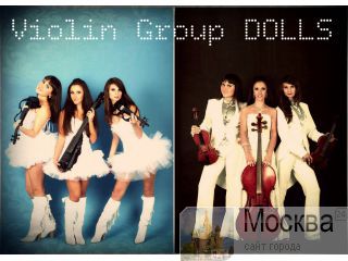 ,  -     Dolls 