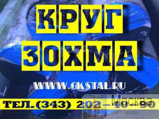   30.   30  12-280    