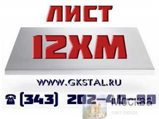   12  4, 5, 8, 12, 16, 20.  5520-79  .    