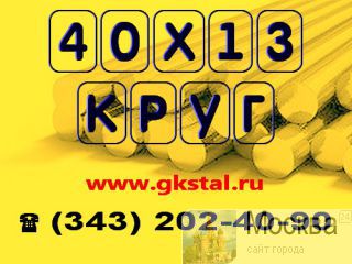   4013,   4013  30-400    
