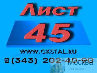    45  150.    150*1500*6000    45.    