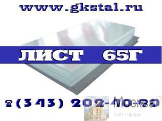    65  50.    50*1500*6000    65.    