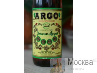  Argo (), 1954   