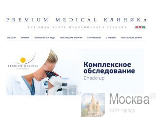          Premium Medical (. ). 