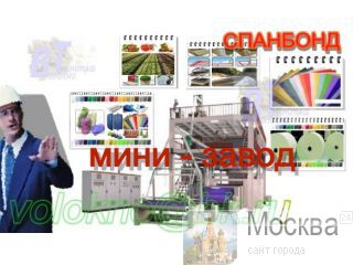   . 1600 http://spunbond.n4.biz