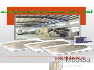    http://volokno.allcorp.ru