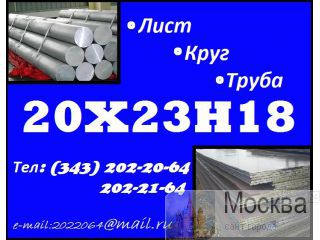 202318, 417, 102318  .  5632-72 