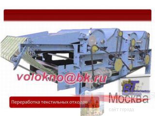  . 7(967)5359403 7(921)5526440 http://volokno.allcorp.ru