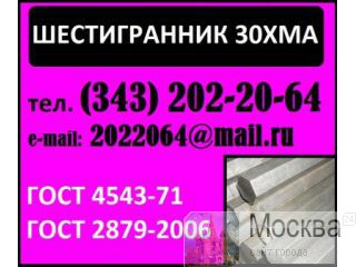  30,  4543-71,  2879-2006    