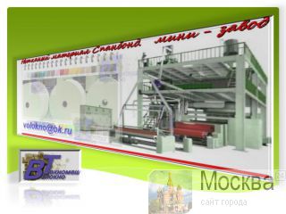 spunbond.  PP 1600, 2400, 3200 