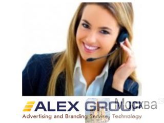   Alex Group 