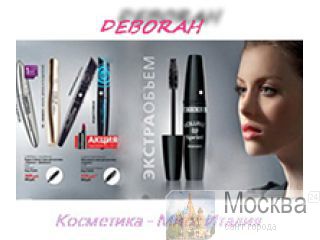 Deborah   1   