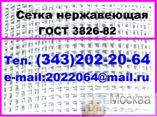     3187-76,  3826-82 ! 