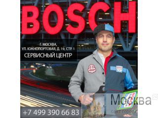     bosch 