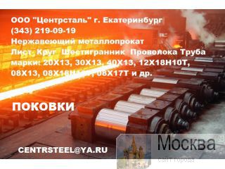    : 2013,3013,4013,9518,121810,081810,AISI, , ,   