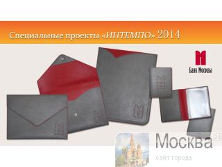   inTempo  2015  
