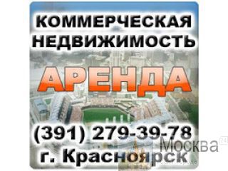    (391)279-39-78 