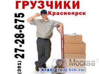   ,  . (391) 27-28-675 