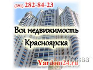 A , apea p   (391) 282-84-23 