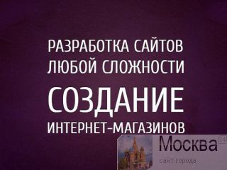    ,    , mastersite34.ru 