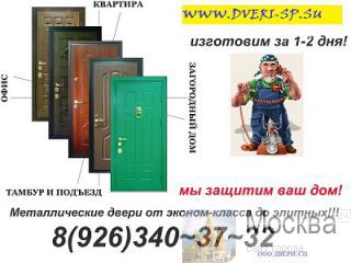  . . . ,      8 (926) 340-37-32 