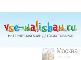 -   Vse-malisham 