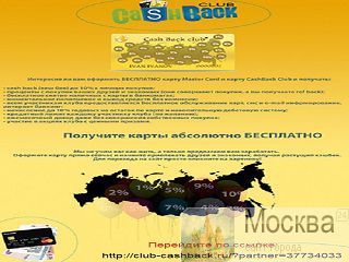 ash Back Club - Biysk 
