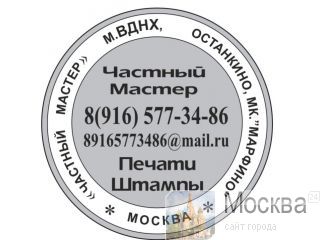     89165773486 