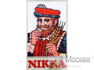   Nikka,   40%! 