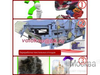   http://volokno.allcorp.ru