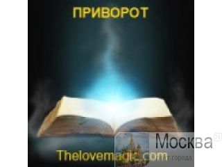 .     Magic-Sorcery.ru 