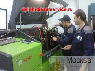   Bosch   (iveco 2.3) 