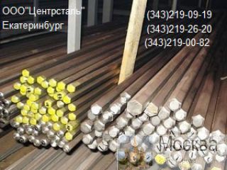     2879-88    14,  14, h11, h12    