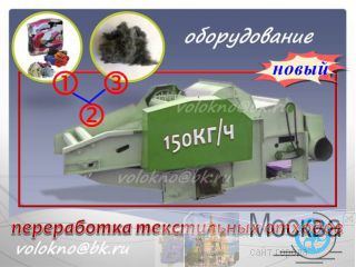 , , . http://volokno.allcorp.ru/