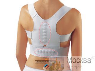    MAGNETIC POSTURE SUPPORT 