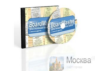    BOARDMASTER 5.9 