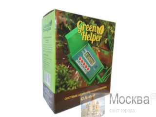     GA - 010 Green Helper      