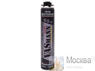 VASmann profi 65+      
