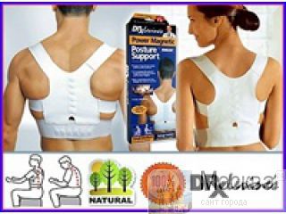  Posture Support 